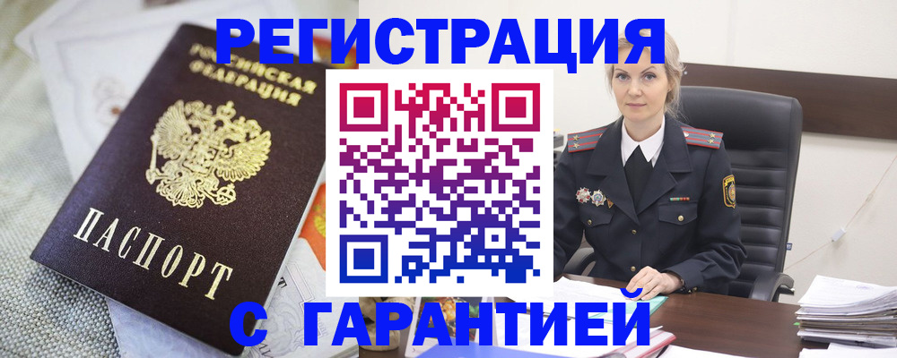 прописка для школы в Семикаракорске
